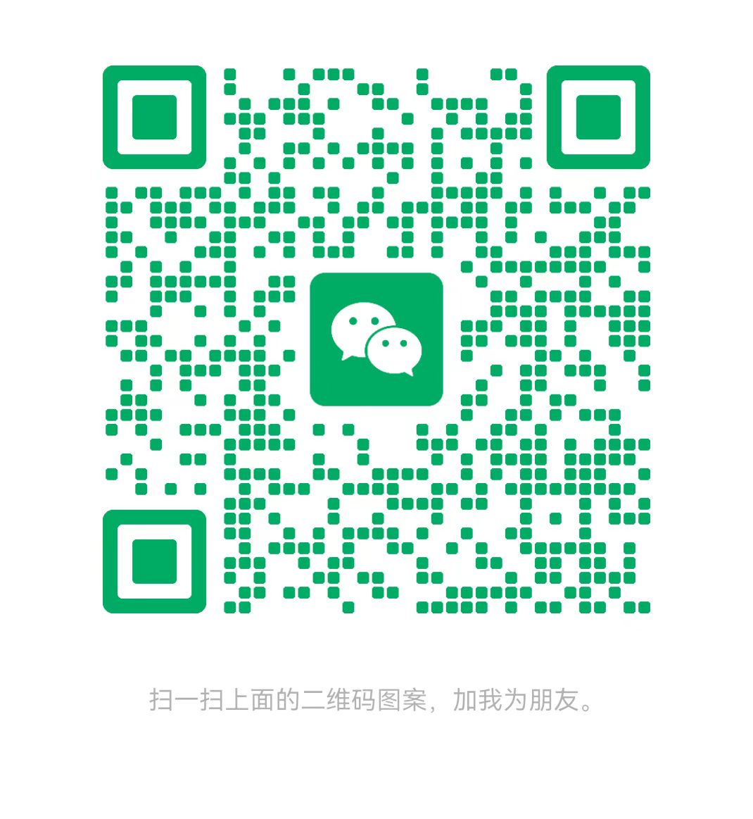 十堰太康锅炉微信二维码