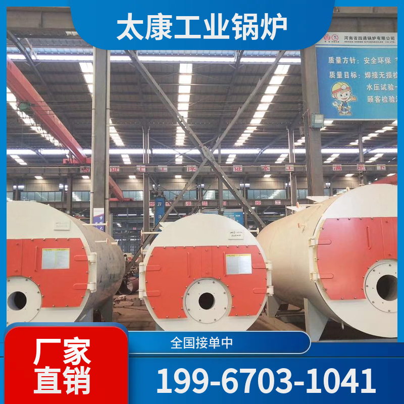 十堰高效燃煤锅炉