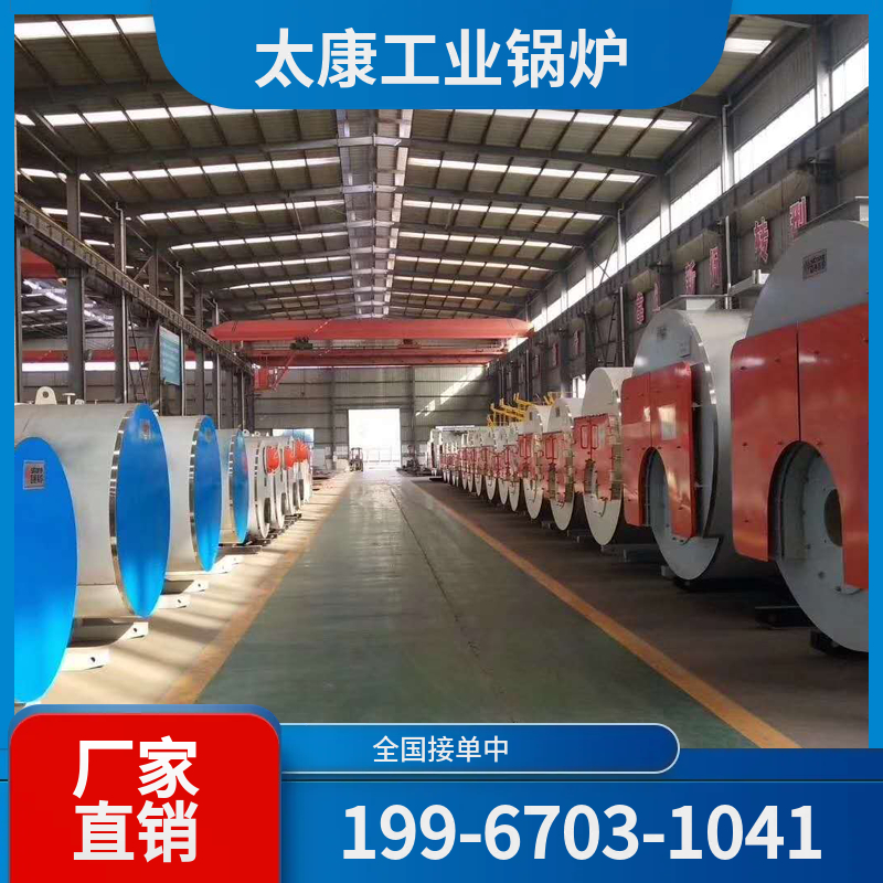十堰燃煤导热油锅炉