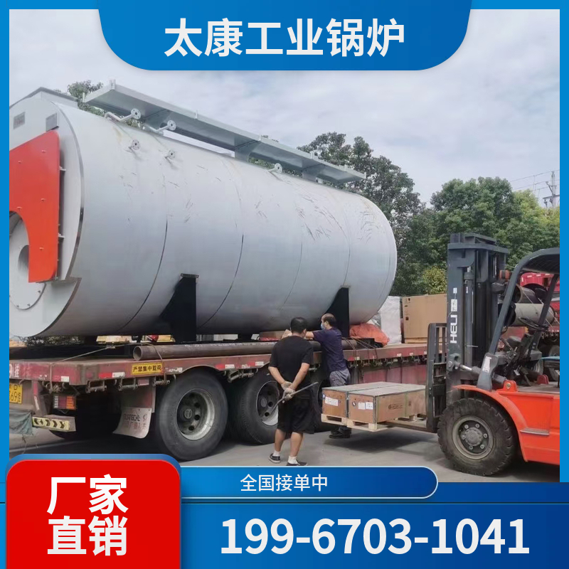 十堰低氮蒸汽锅炉
